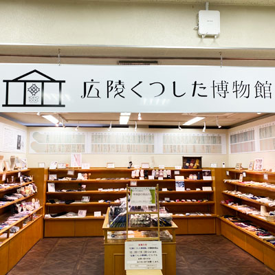 靴下の街 広陵町 竹取物語発祥の地