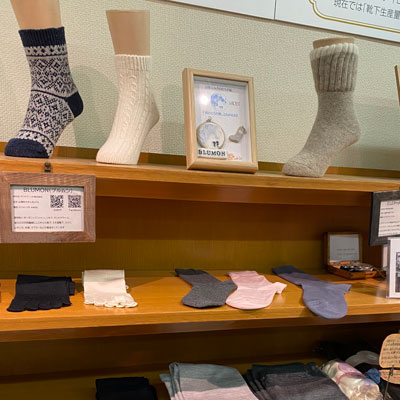 靴下の街 広陵町 竹取物語発祥の地