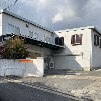 靴下の街 広陵町 竹取物語発祥の地